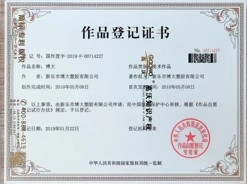 PVC SPC flooring certification
