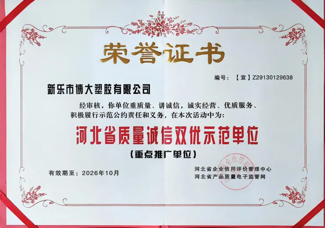PVC SPC flooring certification