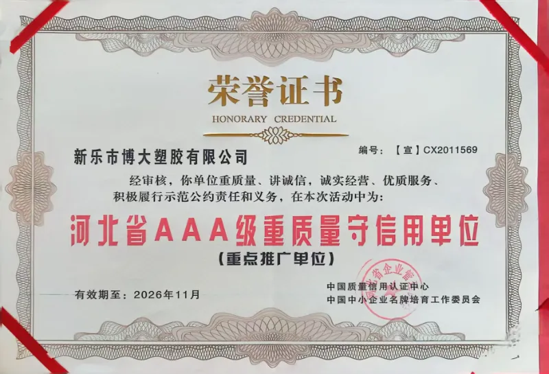 PVC SPC flooring certification
