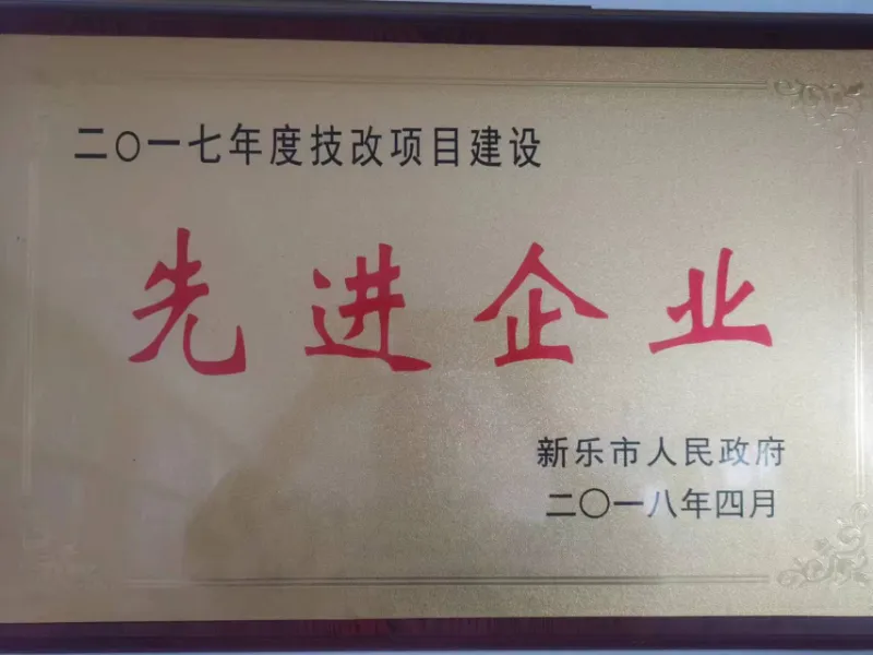 PVC SPC flooring certification
